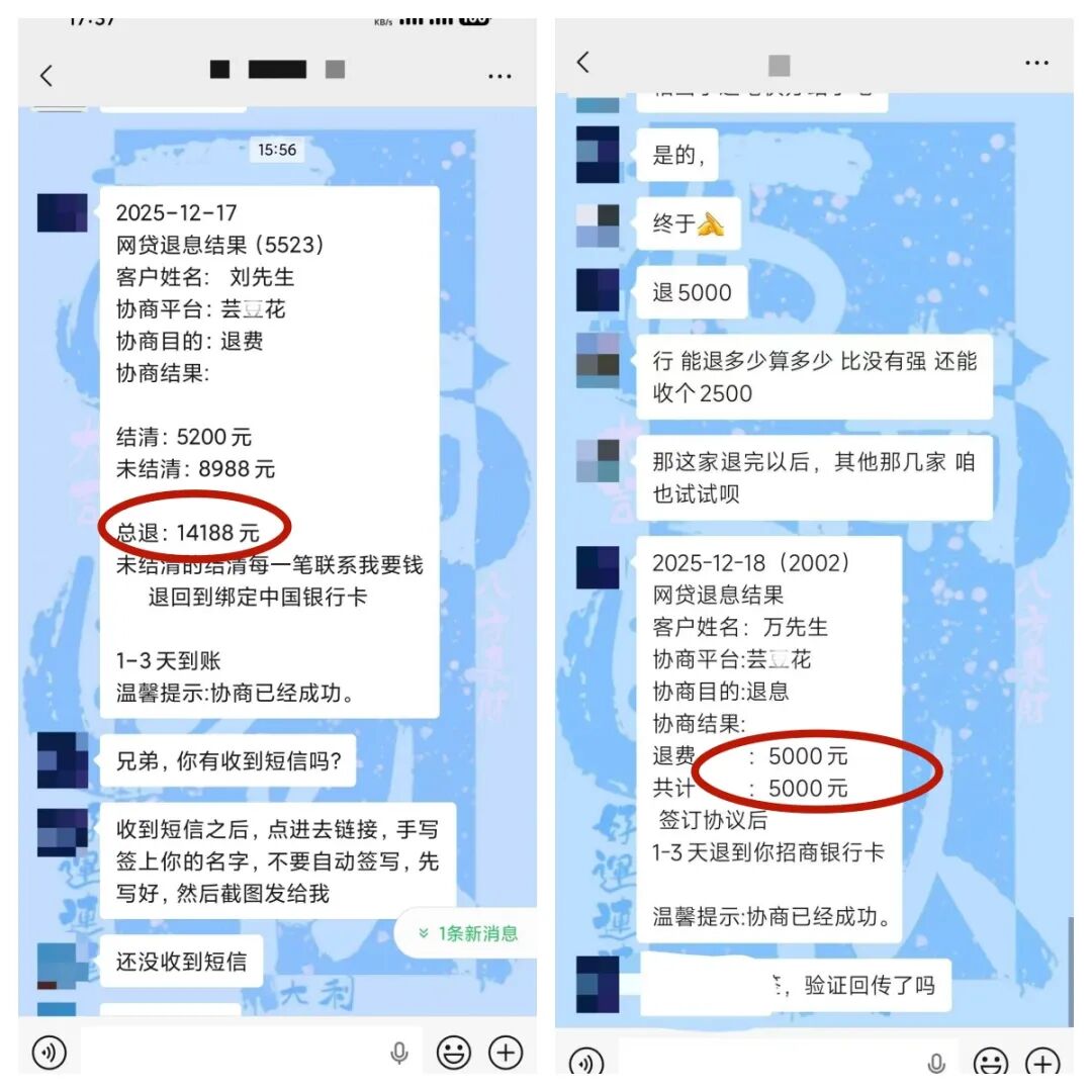 网贷还款压力大？其实你有一笔5000~20000元的“补贴”没有领！-下口子网